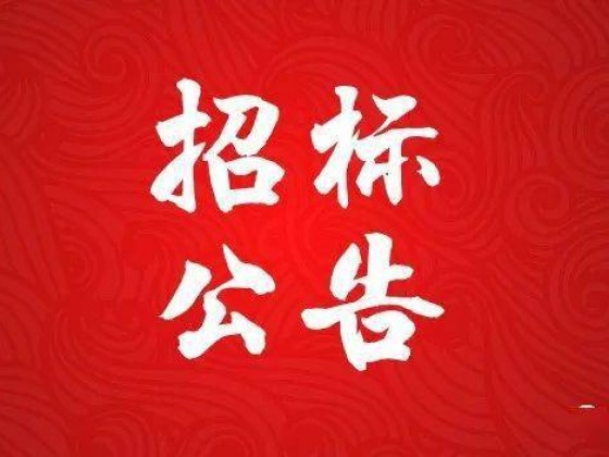 十萬級凈化車間工程------招標(biāo)項(xiàng)目